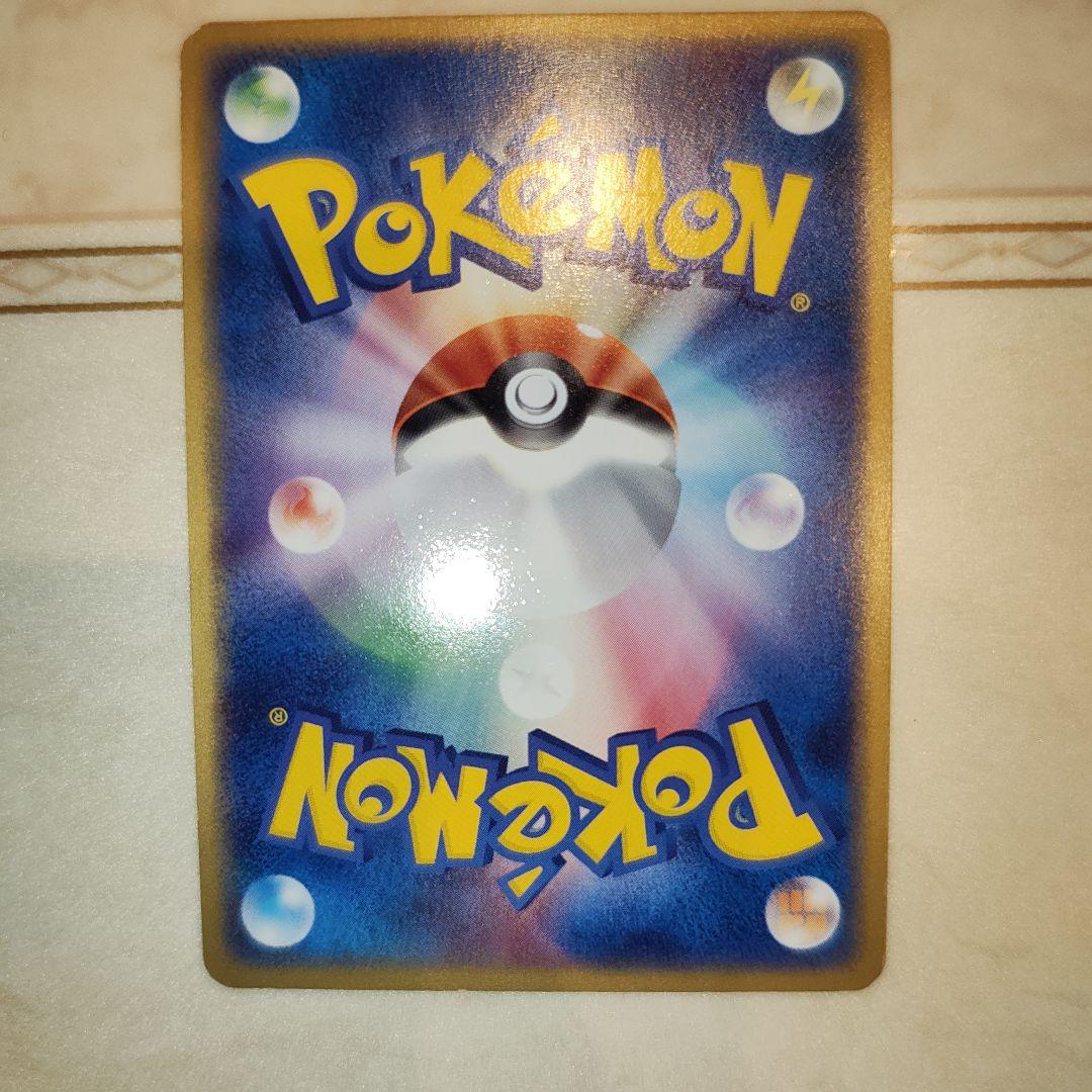 ポケモンカード　R団のペルシアン ex　プロモカード