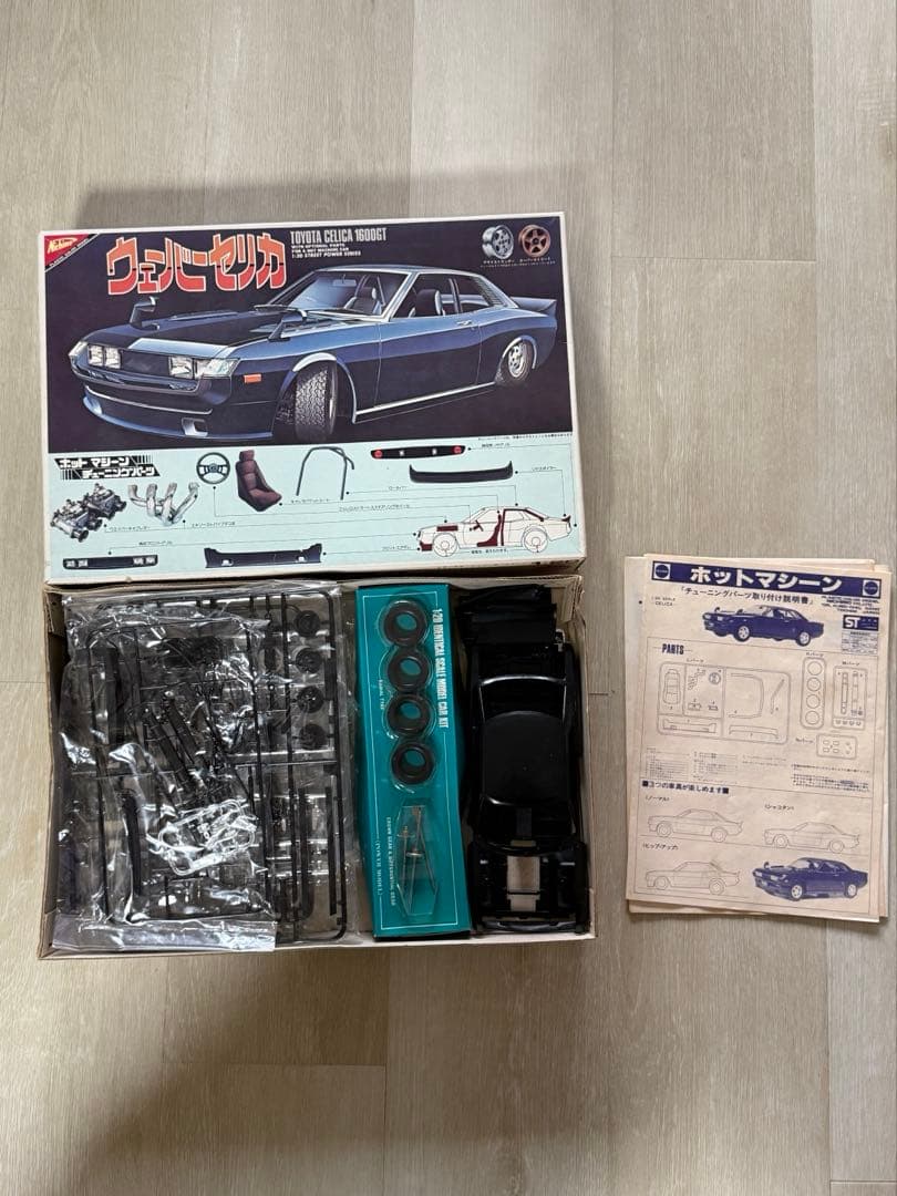 『昭和レトロ』ニチモ　ウェーバーセリカ　プラモデル　未組立品　1/20　美品