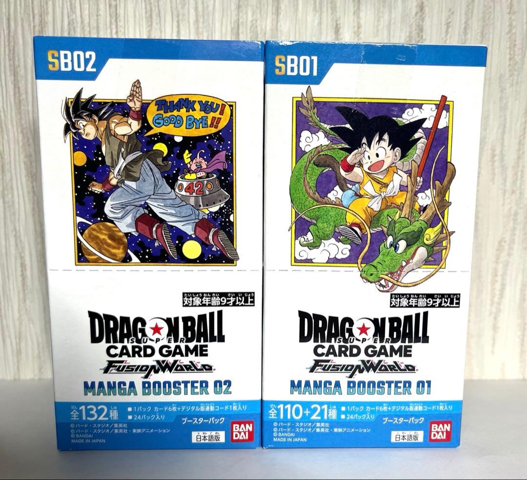 ドラゴンボールカードゲーム MANGA BOOSTER テープカット無し