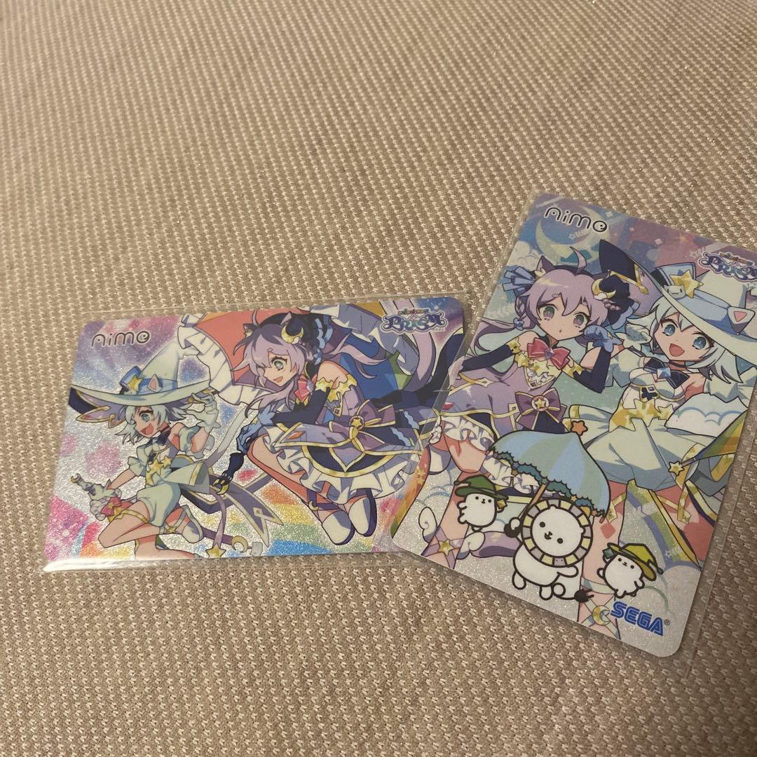 maimai Aime グッズキャンペーン第6弾