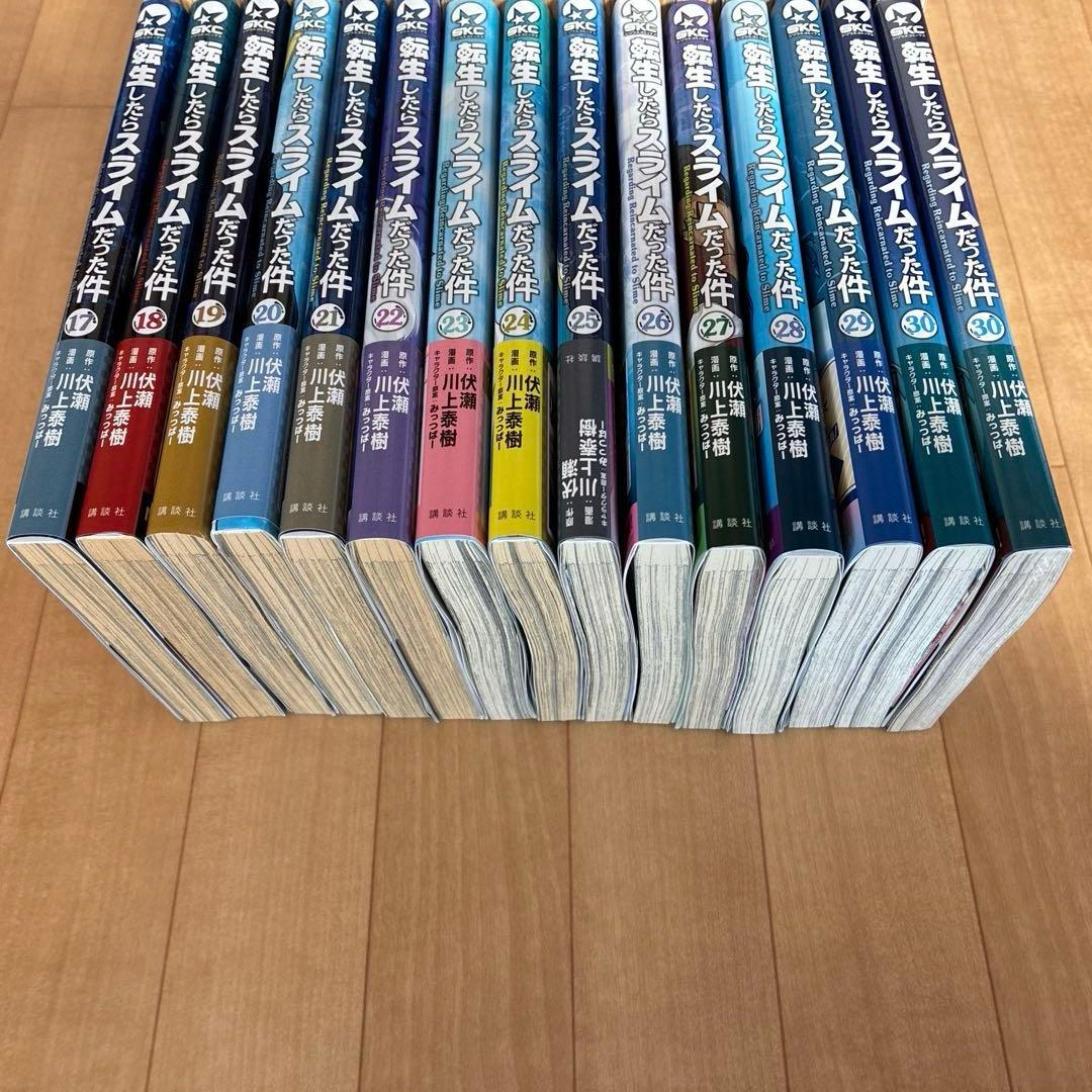 転生したらスライムだった件　全巻　1〜30巻 転スラ　全巻