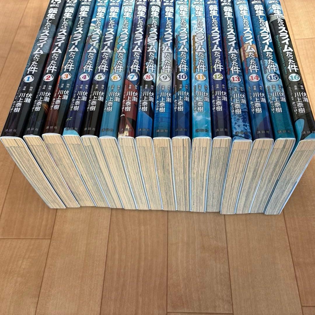 転生したらスライムだった件　全巻　1〜30巻 転スラ　全巻