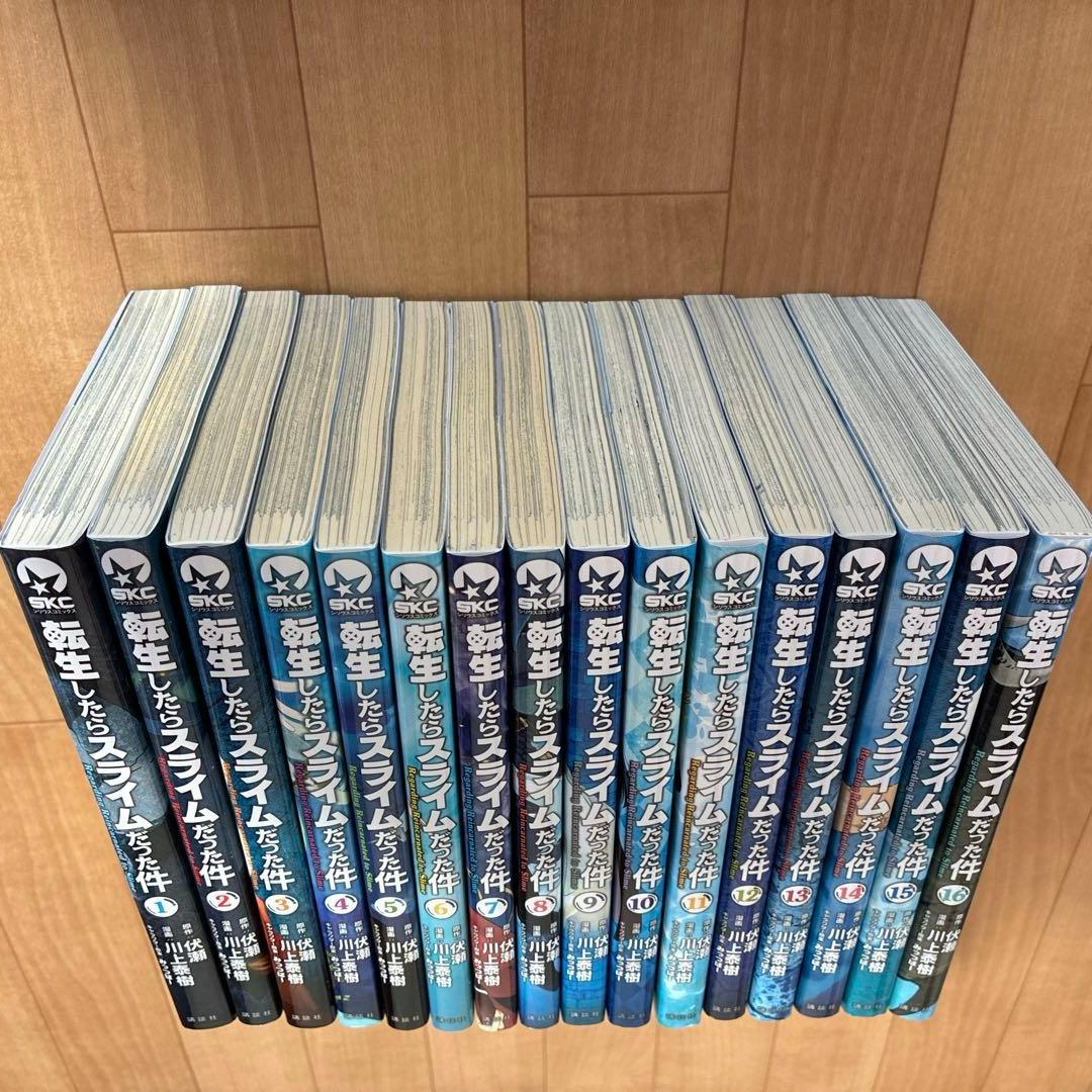 転生したらスライムだった件　全巻　1〜30巻 転スラ　全巻