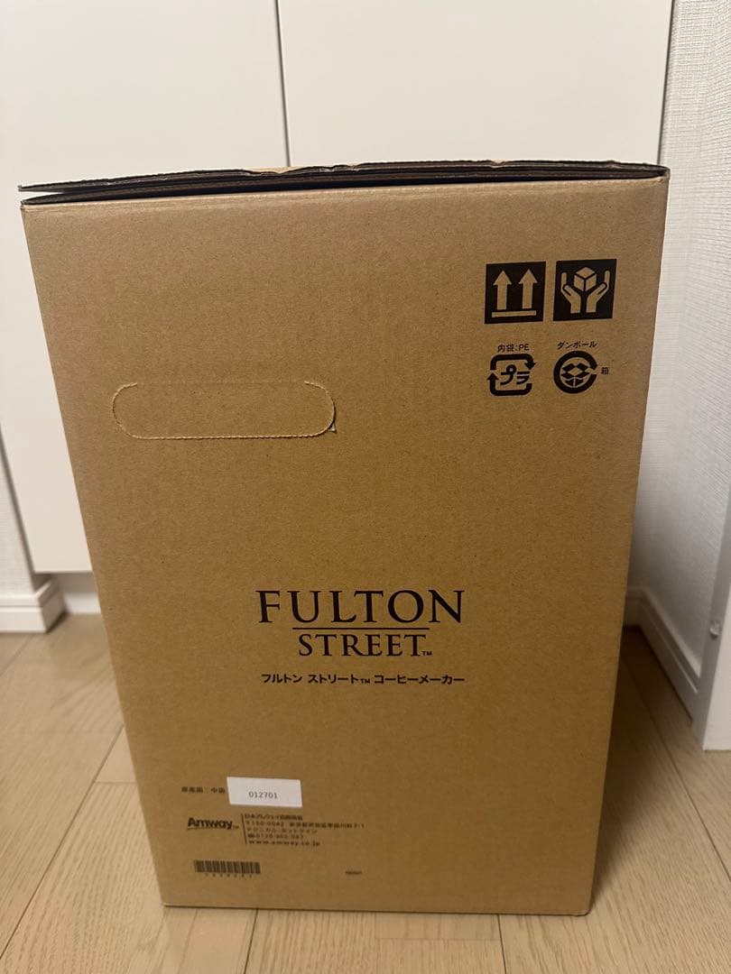 新品 未使用 アムウェイ フルトン ストリート コーヒーメーカー