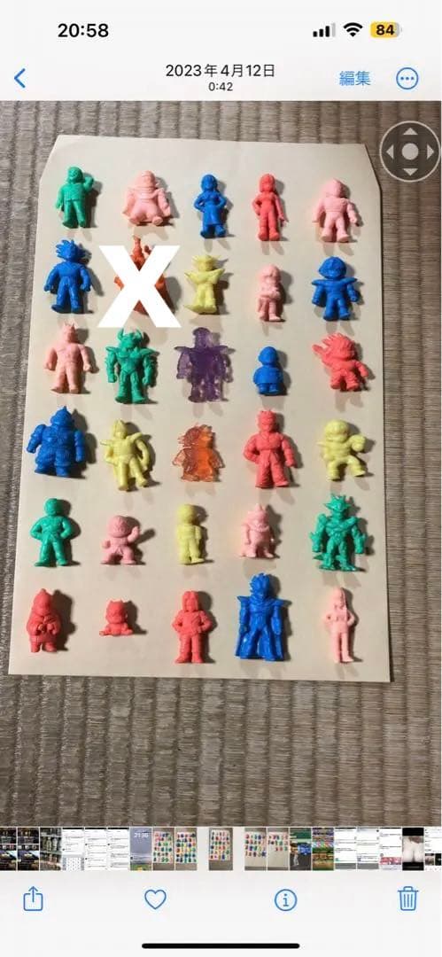 ドラゴンボール　ケシゴム　フィギュア