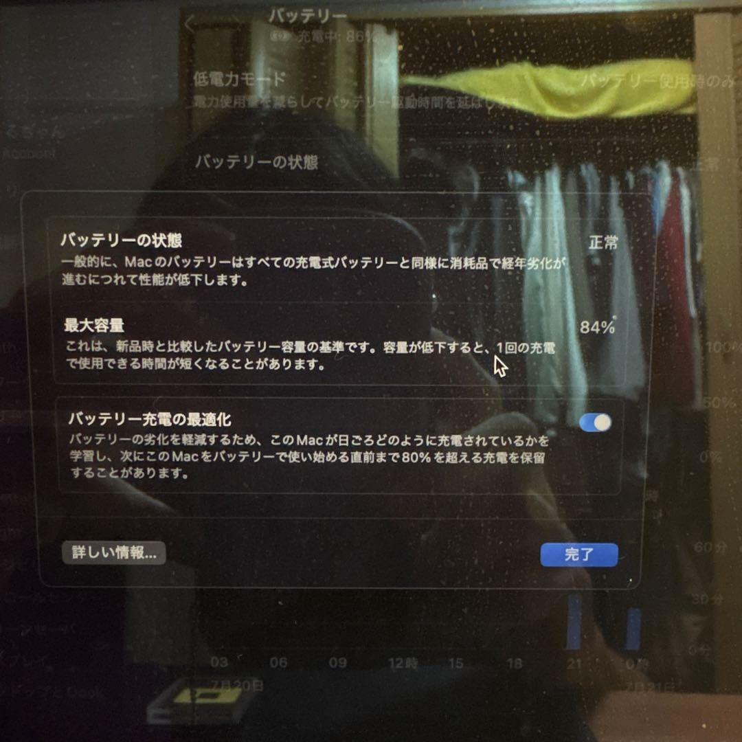 MacBook本体 M2 16GB macbook air 512GB