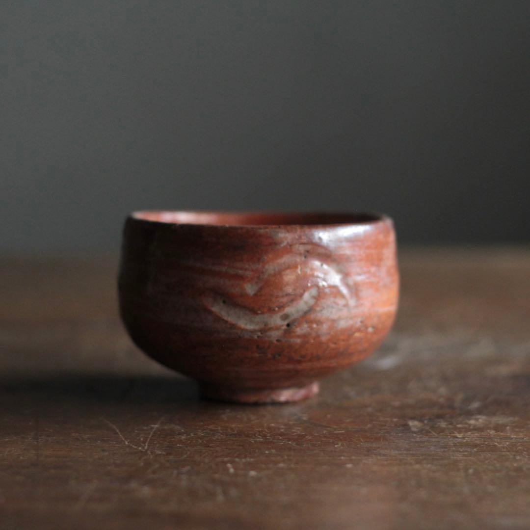 赤楽 小碗 大盃 No.6 古美術 古道具 アンティーク 京焼