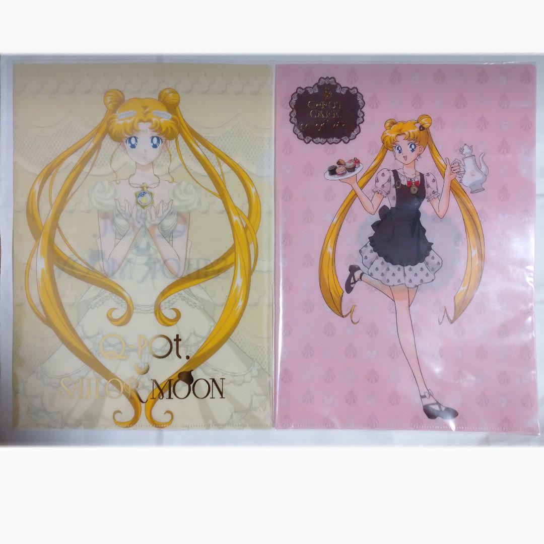 【未開封品】セーラームーン ×Q-pot.CAFE クリアファイル　コンプリート