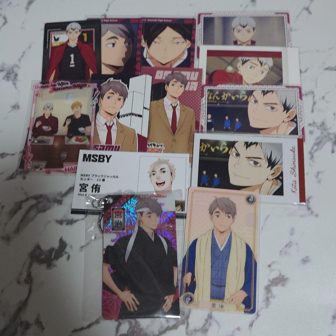 ハイキュー 稲荷崎高校 缶バッジ キーホルダー アクスタ