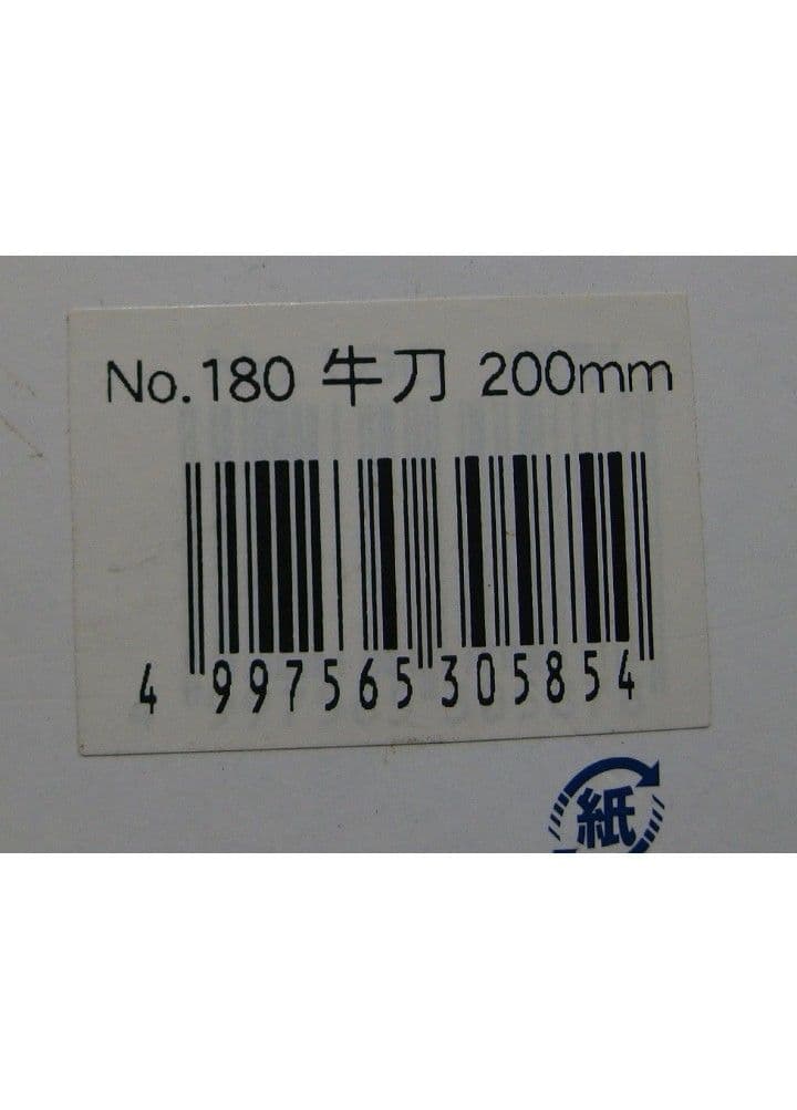 エーデルワイス キッチン ナイフ