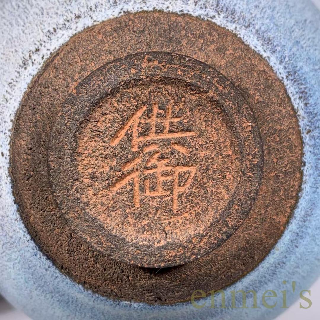 中国古美術・宋建窯風・窯変珍珠斑天目茶碗・抹茶碗・茶道具・茶器・油滴天目・古玩