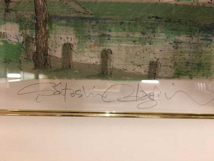 絵画 小田切訓 運河沿いの並木 美品 75/250