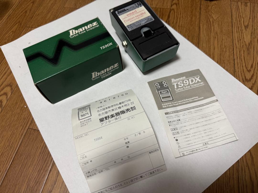 ギター Ibanez TS9DX Weed Custom Modified