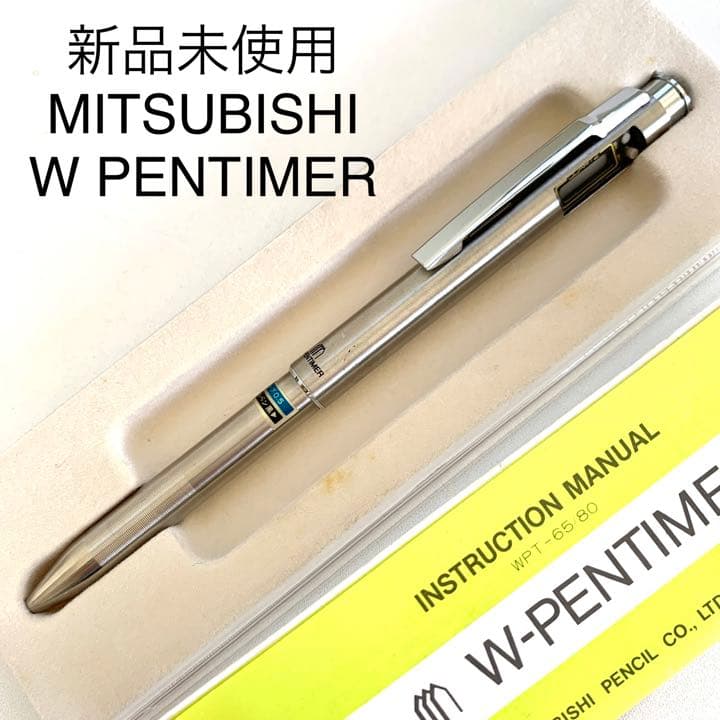廃番 ヴィンテージ MITSUBISHI W-PENTIMER 回転式