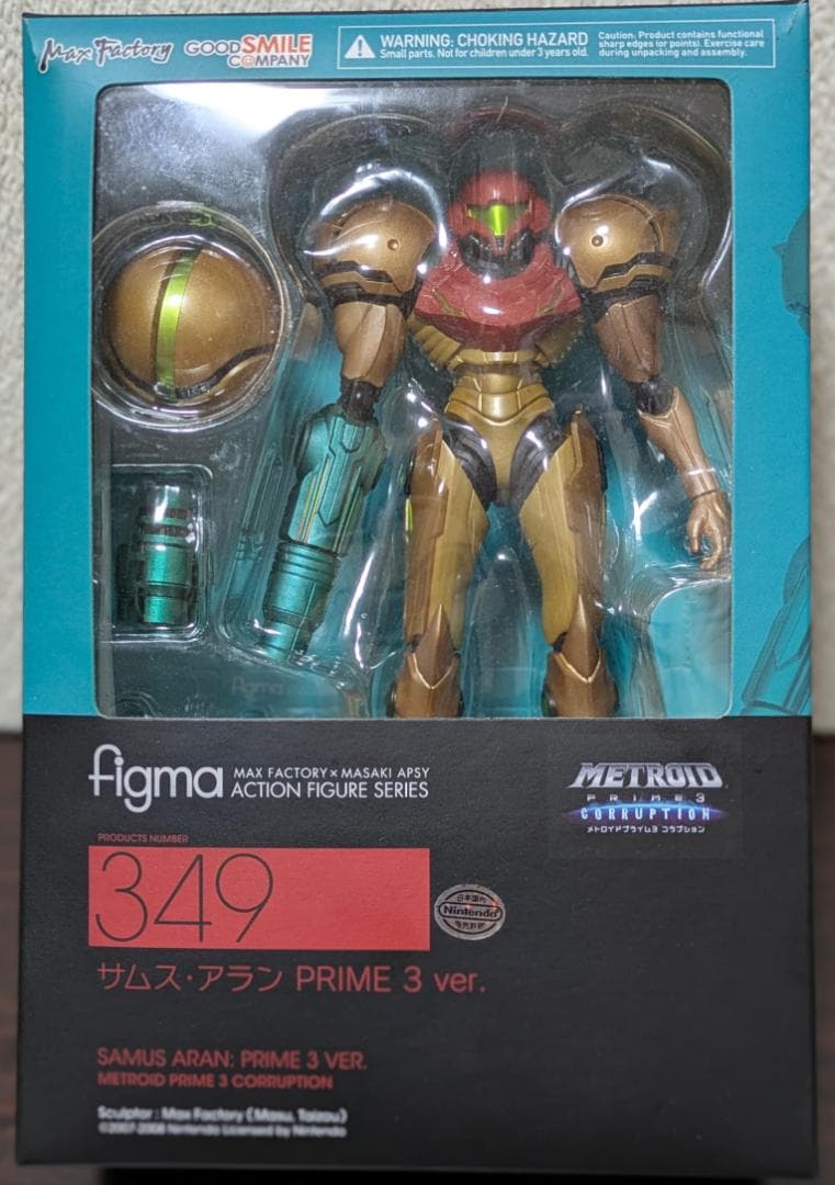 figma 349 サムス・アラン　メトロイド　フィギュア