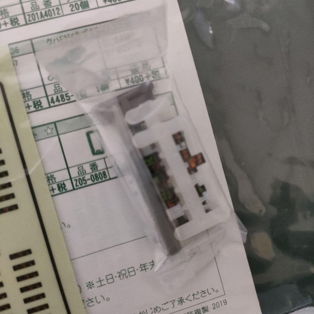 KATO Nゲージ E257系 「あずさ・かいじ」11両フルセット