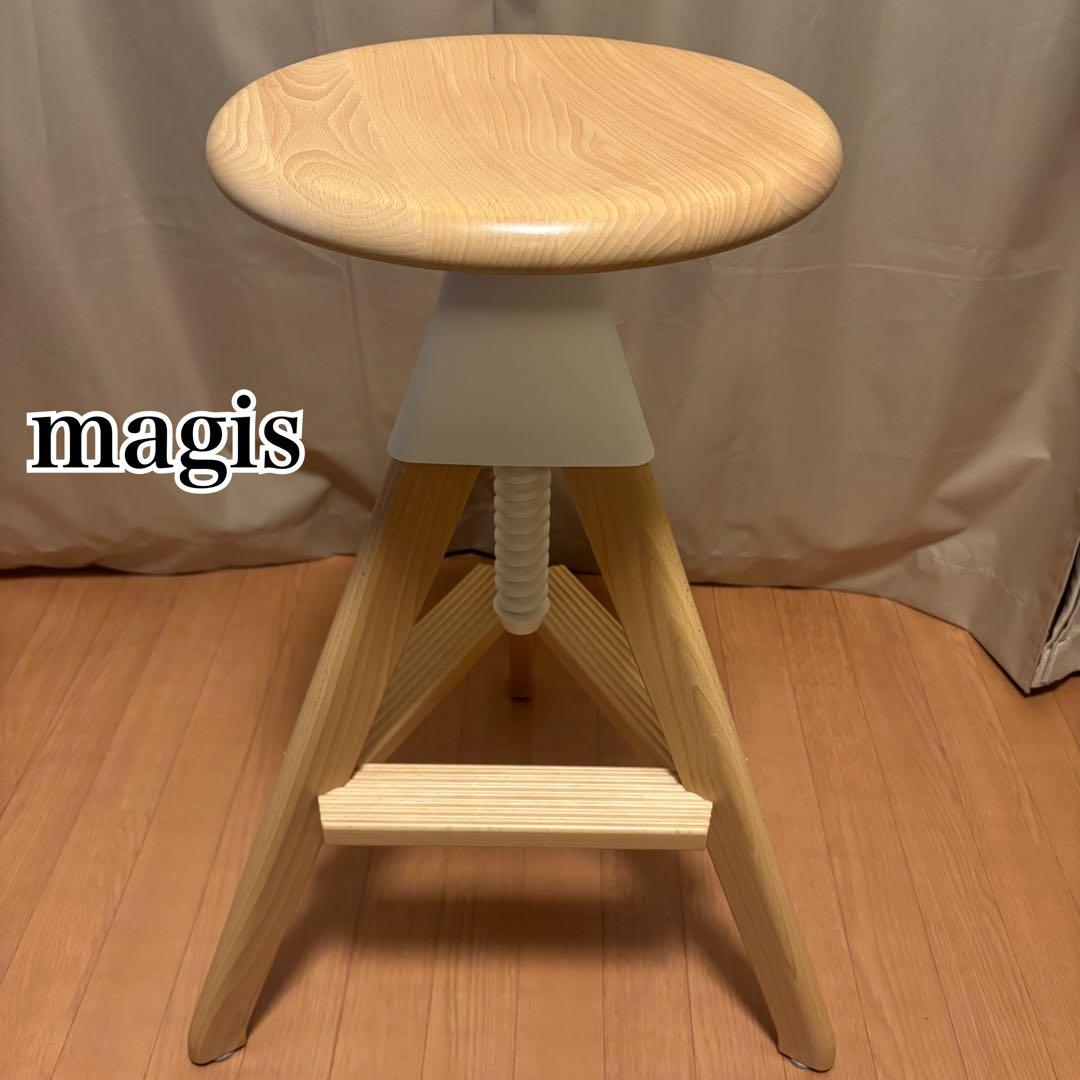 MAGIS 回転スツール Tom and Jerry 木製 チェア