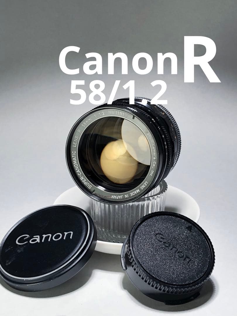 レンズ(単焦点) Canon SUPER CANOMATIC R 58mm f1.2