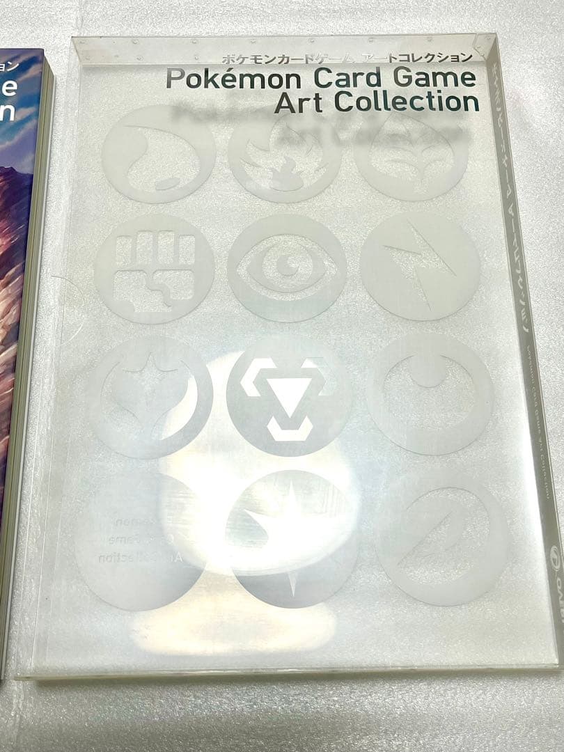 Pokémon Card Game Art Collection【特典カード無】