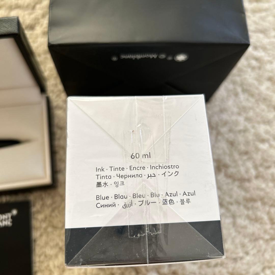 モンブラン　万年筆4810Mとインク