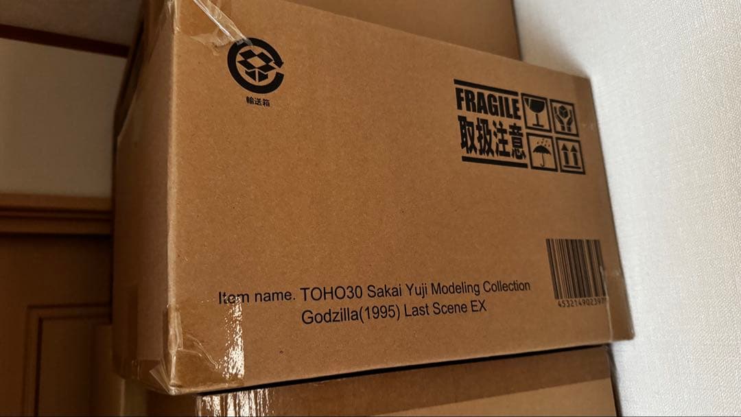 あ*】様 ゴジラ(1995) ラストシーン 少年リック限定版