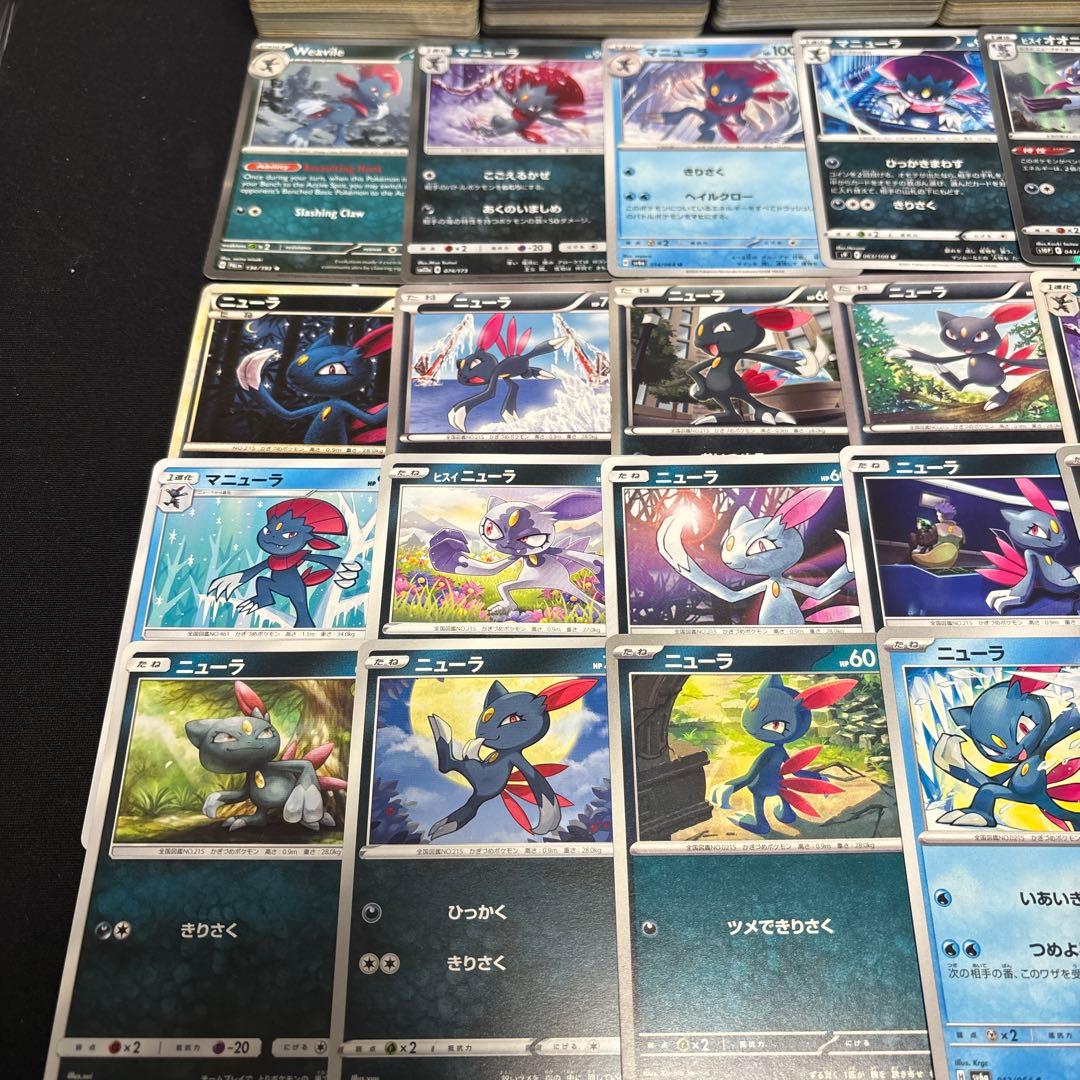 【約1000枚】ポケモンカード　ニューラ　マニューラ　大量セットまとめ売り