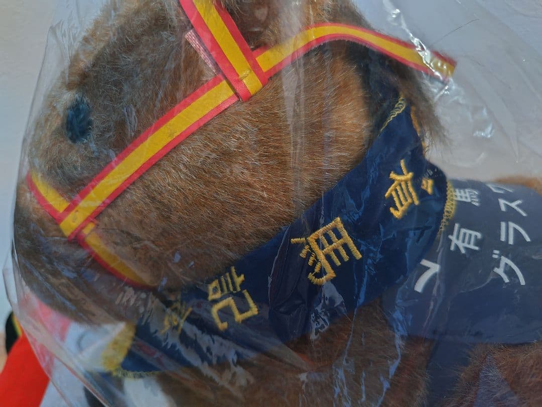 【新品未使用品】AVANTI社製グラスワンダー ぬいぐるみ Sサイズ