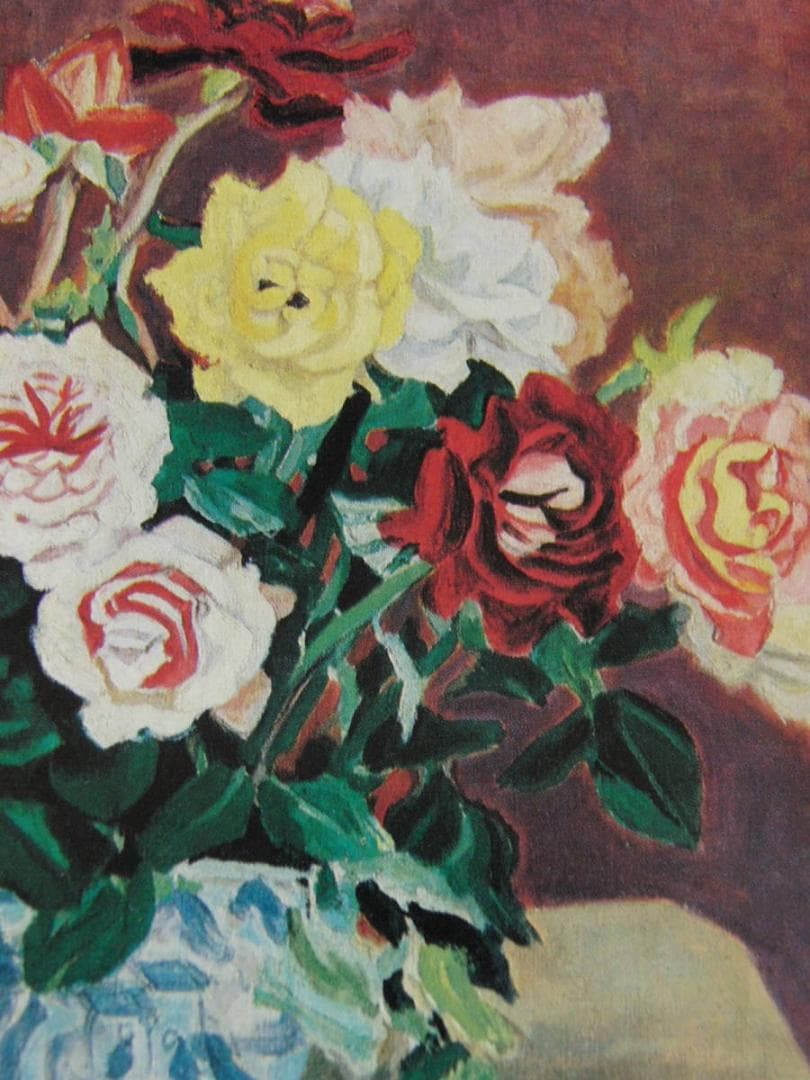 安井曽太郎、「バラ」、希少な画集の額装画