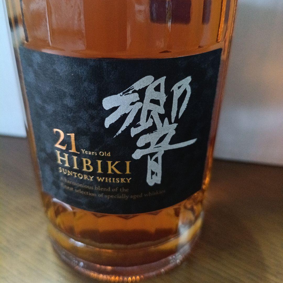【正規品】サントリーウィスキー響21年700ml（箱付き）