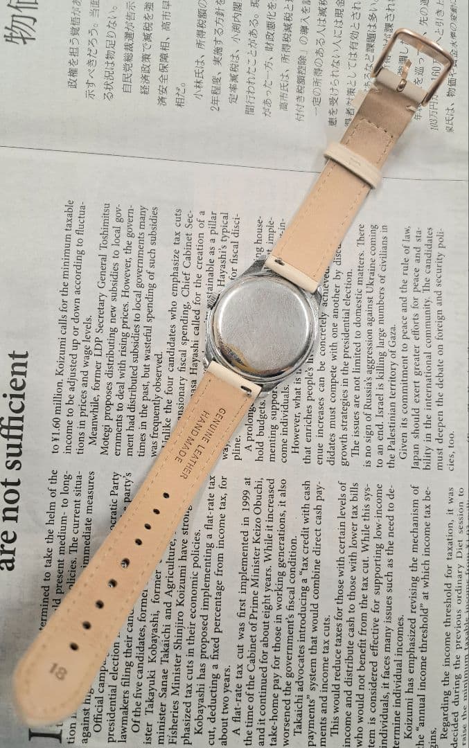 レア 美品 TISSOT ACTUALIS AUTOLUB 手巻き時計