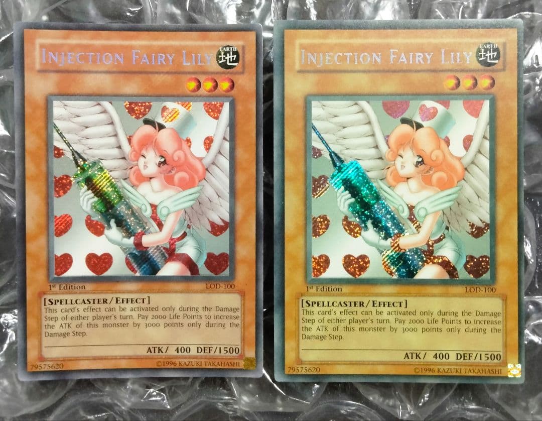 エラー 1st 初期 お注射天使リリー faded シク 遊戯王