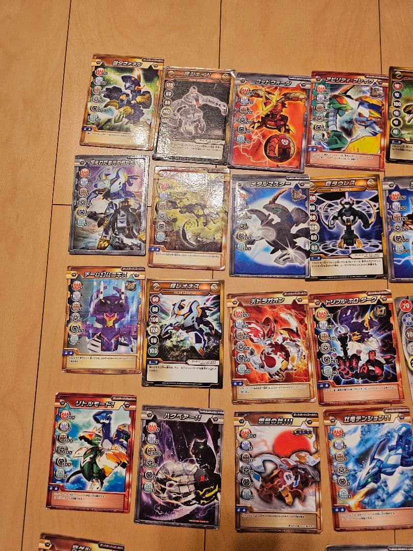 爆丸　まとめ売り