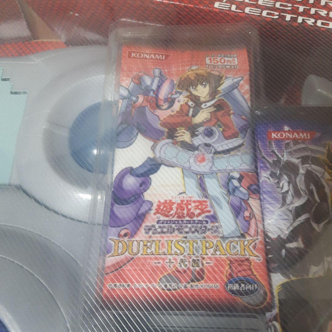 遊戯王オフィシャルカードゲーム　デュエルモンスターズ　アカデミーデュエルディスク