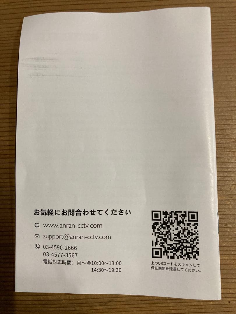 4Gソーラー無線防犯カメラ G1 Pro