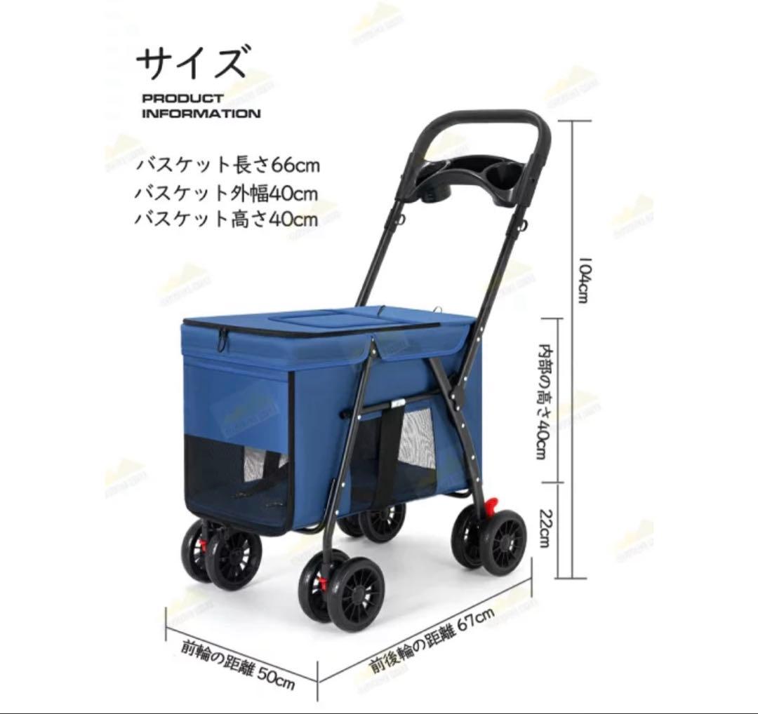 動作確認のみ・未使用品 犬用ペットカート 折りたたみ式