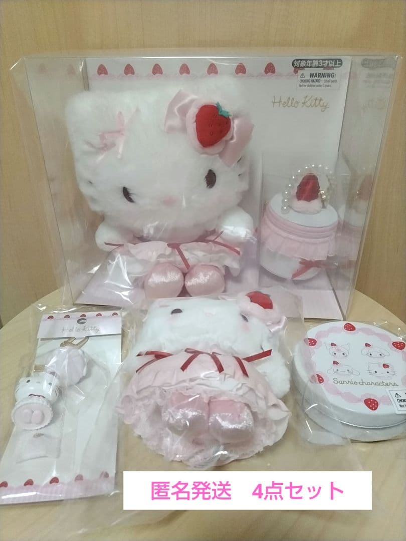 サンリオ　キティ　ぬいぐるみ&アクセサリーケース　マスコット　キーホルダー