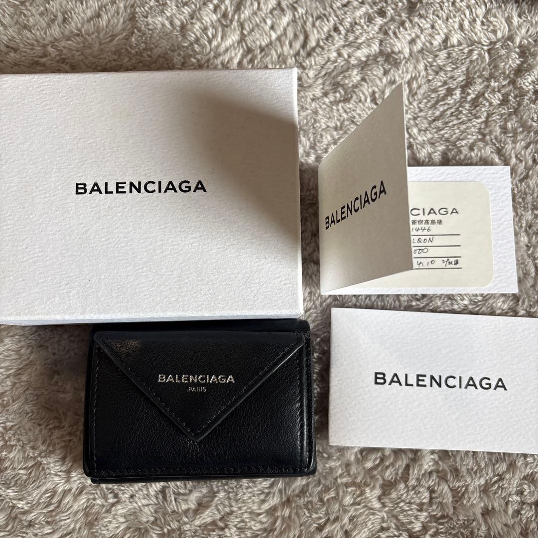 BALENCIAGA バレンシアガ ペーパーミニウォレット　ブラック