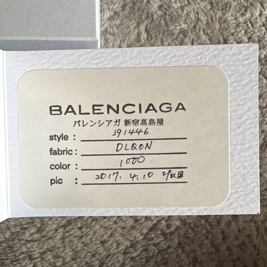 BALENCIAGA バレンシアガ ペーパーミニウォレット　ブラック