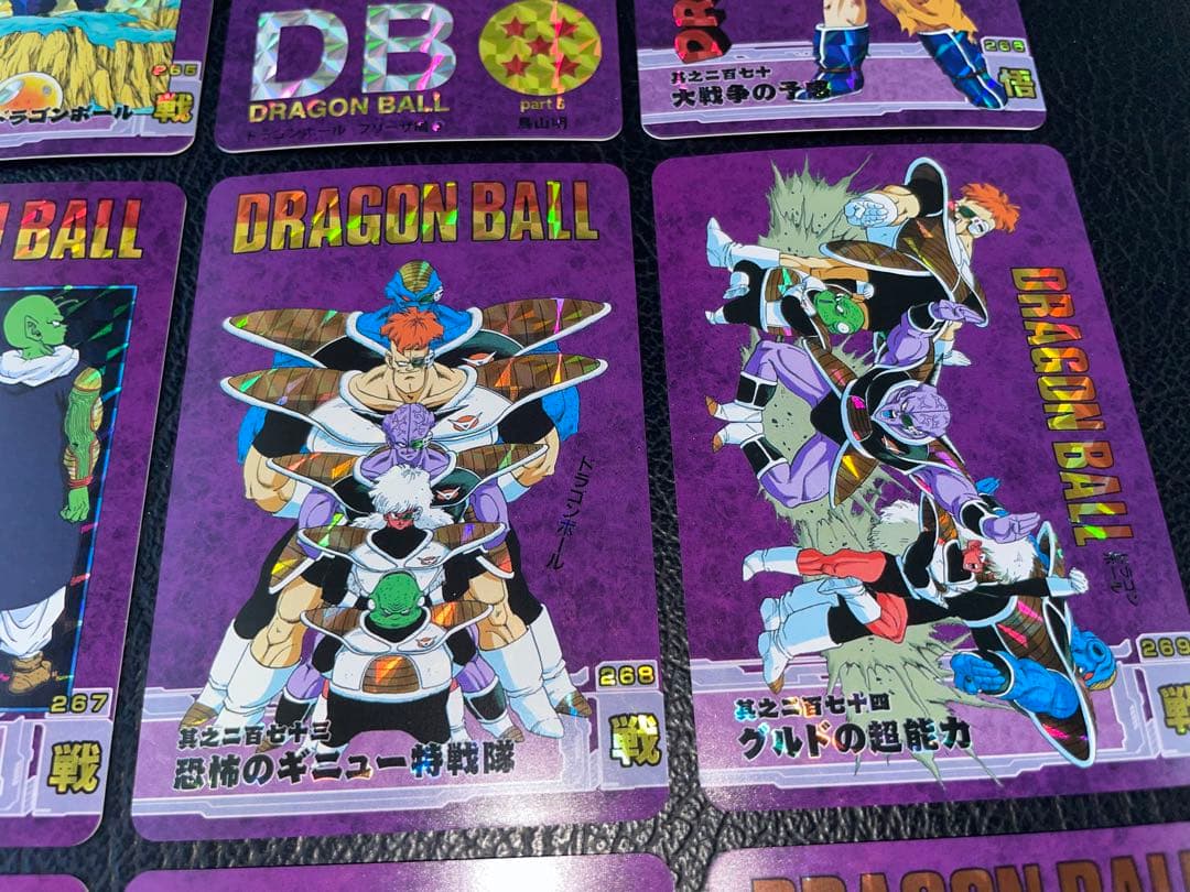 ⑤フリーザ編　87枚　ドラゴンボール表紙扉絵　キラカード