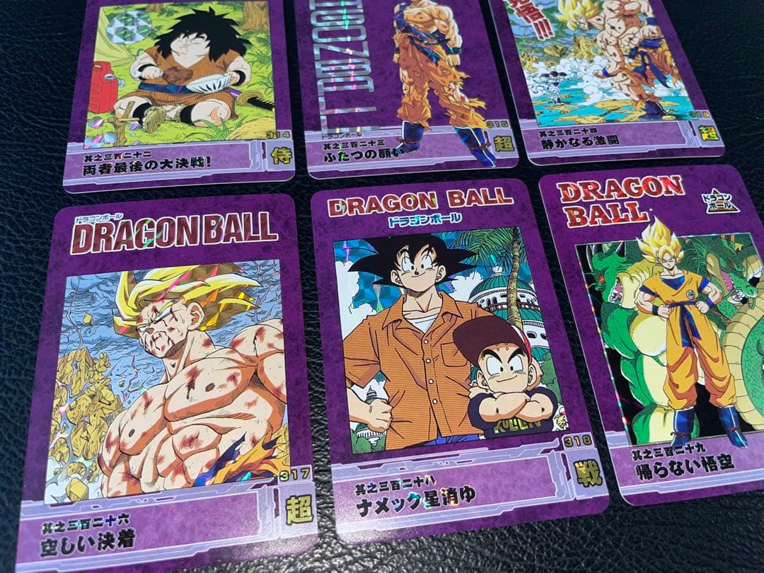 ⑤フリーザ編　87枚　ドラゴンボール表紙扉絵　キラカード