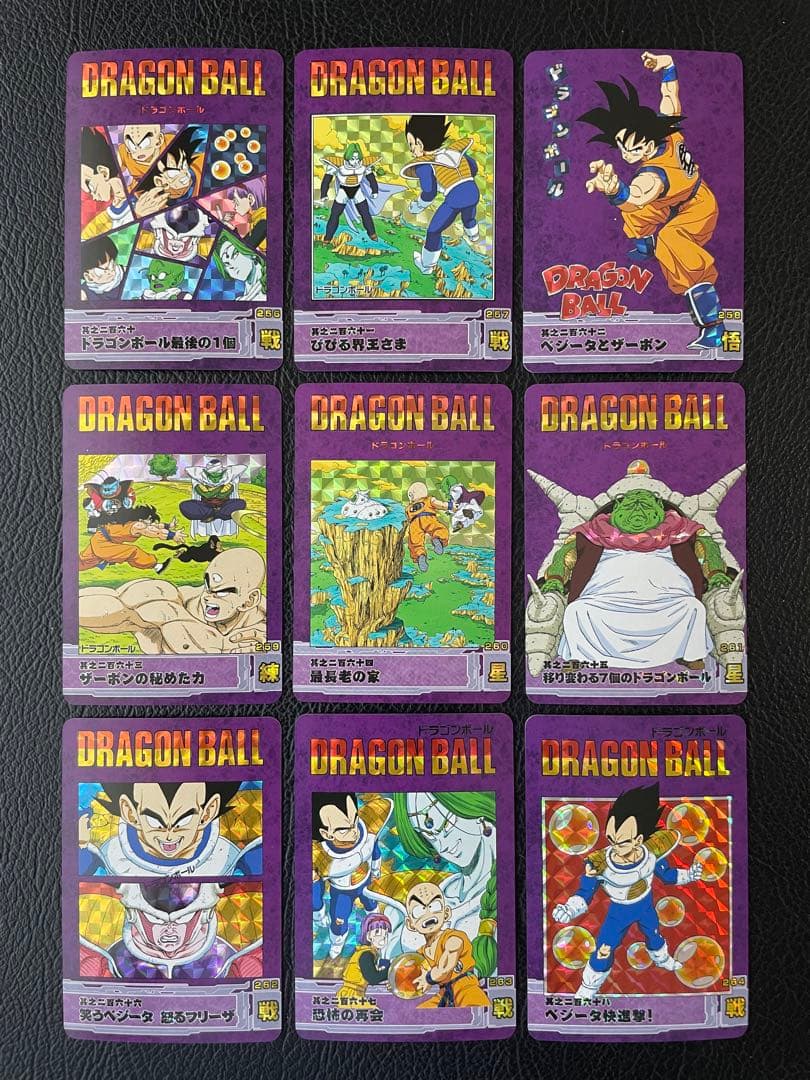 ⑤フリーザ編　87枚　ドラゴンボール表紙扉絵　キラカード