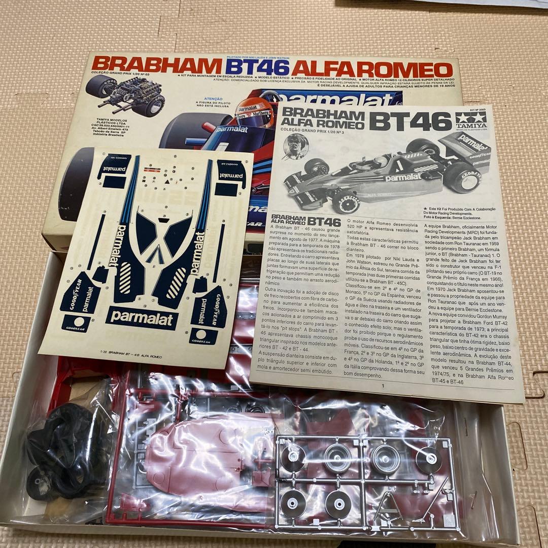 タミヤ JPSMK3 ブラバムBT50 ブラバムBT46 ウィリアムズFW07