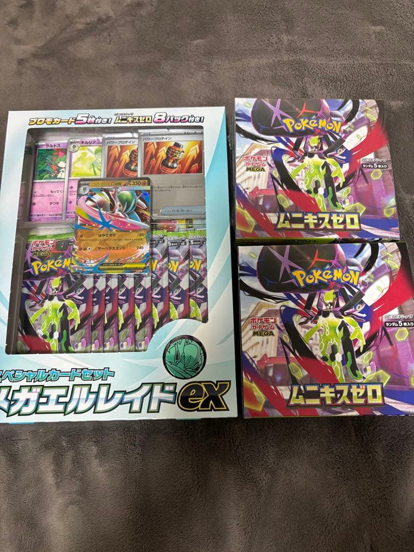 【ポケカ】ムニキスゼロ 2BOX メガエルレイドex 1box