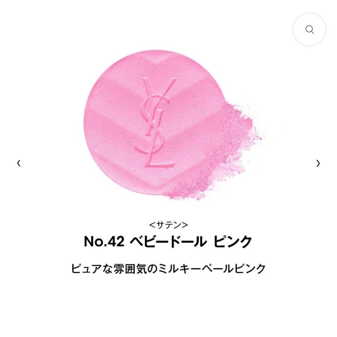 YSL メイクミーブラッシュ 42 ベビードール ピンク