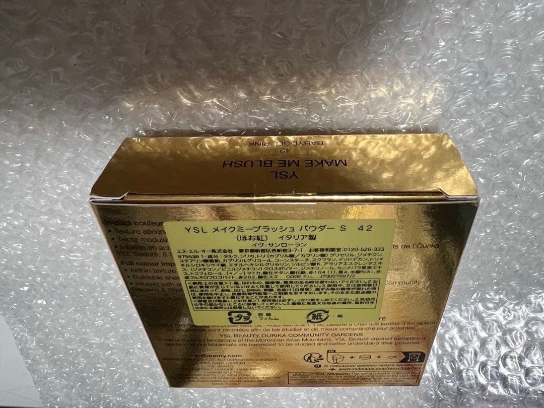 YSL メイクミーブラッシュ 42 ベビードール ピンク