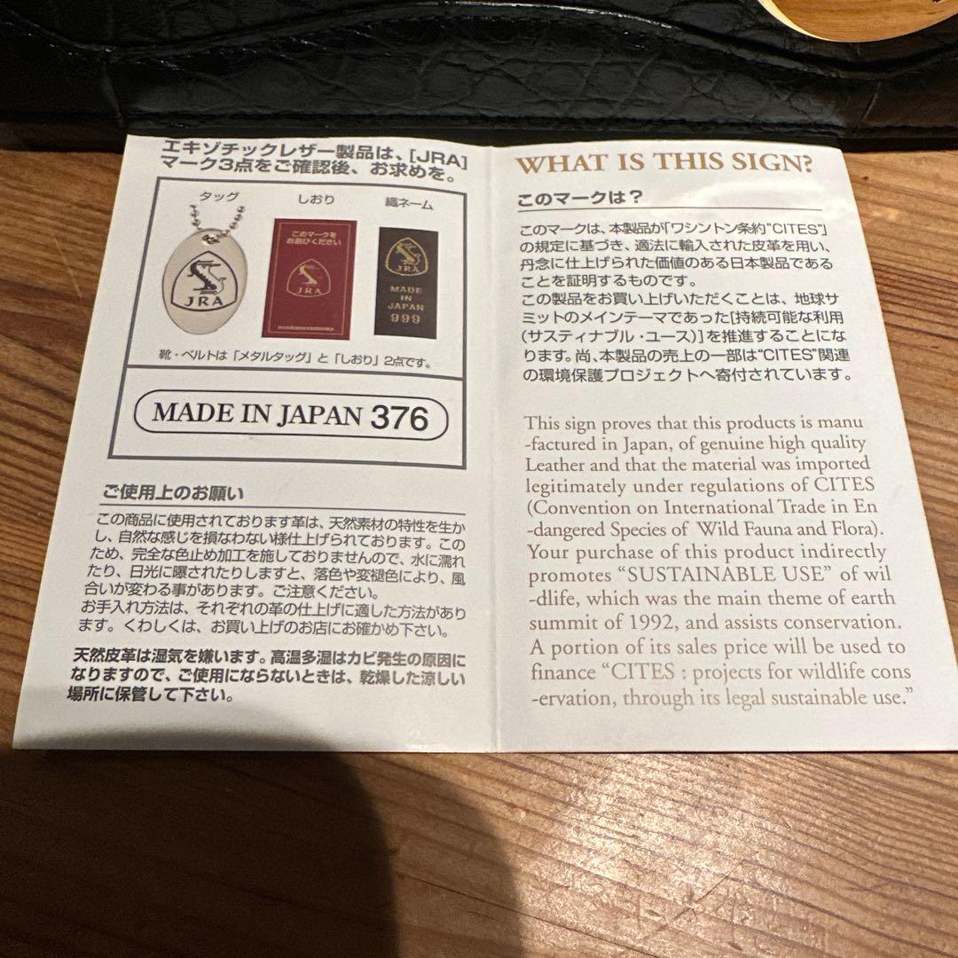 【美品】ボーグラン　クロコダイルショルダーバック　　ブラック