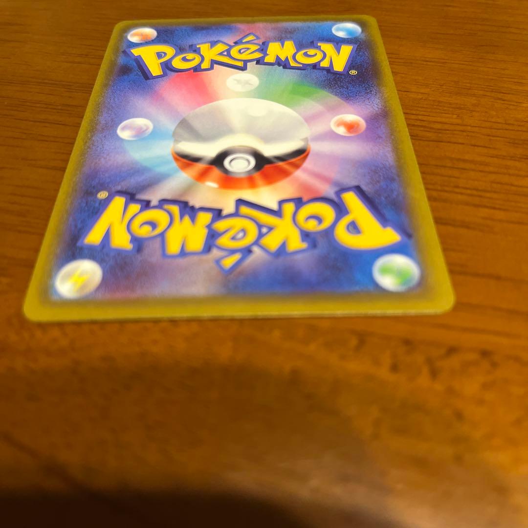 メガゲンガーex　sar　ポケモンカード　MEGAドリームex