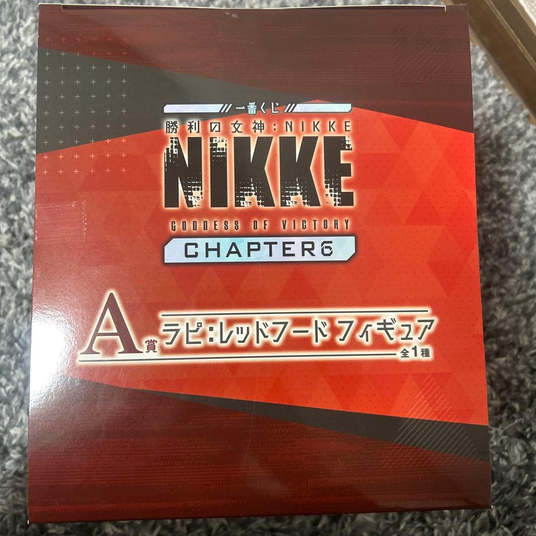 一番くじ NIKKE CHAPTER6 A賞 ラピ：レッドフード フィギュア
