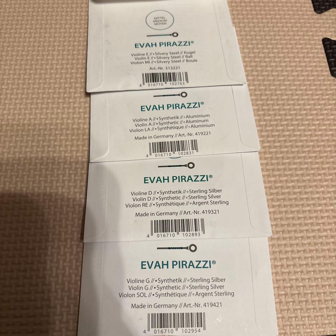 Evah Pirazzi バイオリン弦 GDAEセット　ボールエンド