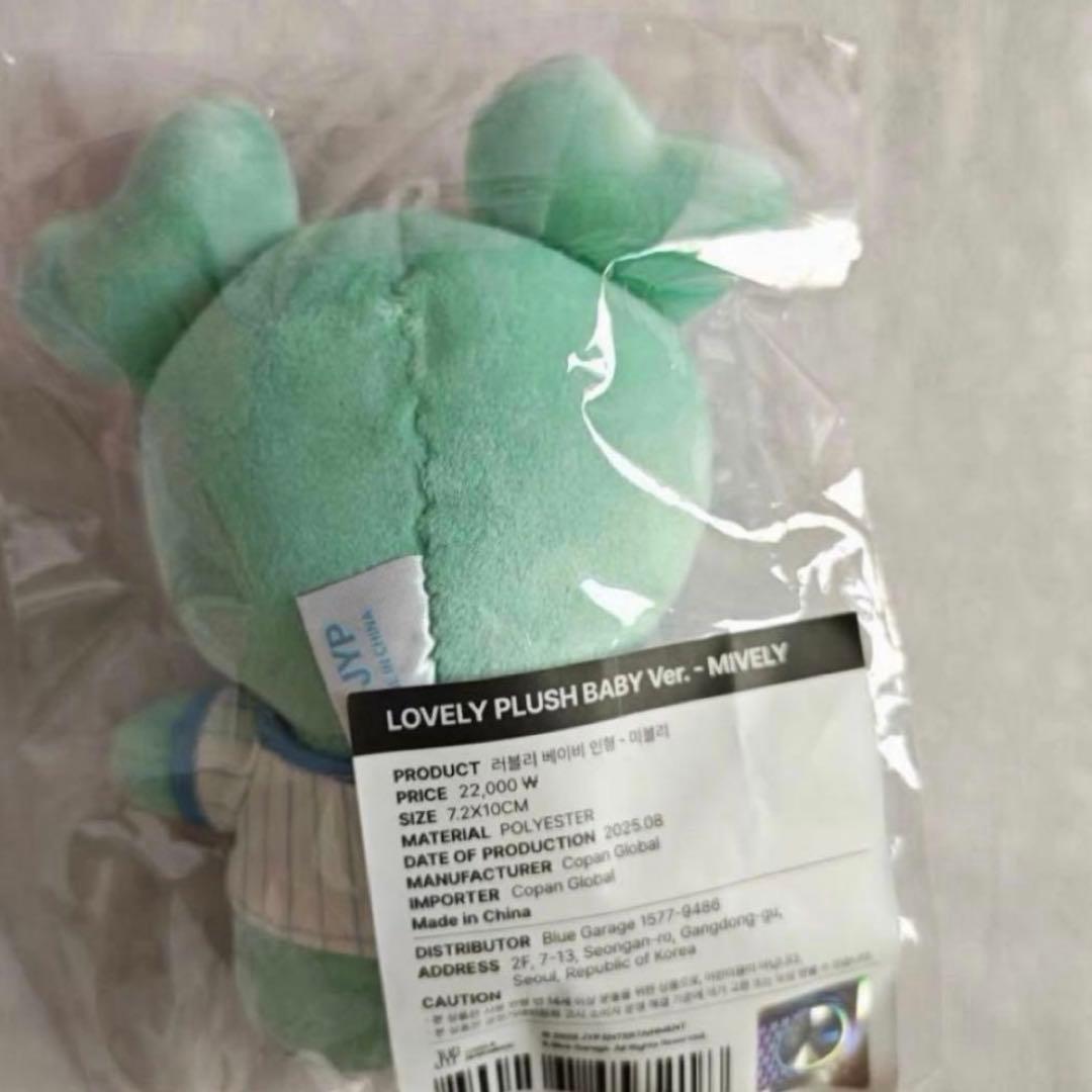 TWICE 9th POPUPSTORE ラブリー ぬいぐるみ　MINA